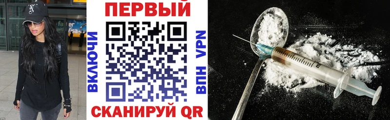 Amphetamine VHQ купить наркотики цена hydra вход Донецк