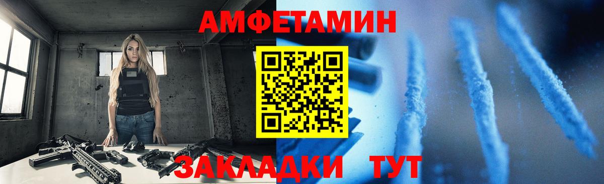 Донецк  Гашиш  Меф МЯУ МЯУ   Alpha-PVP СОЛЬ кристаллы  Гашиш  Кетамин  COCAIN  Бошки Шишки 