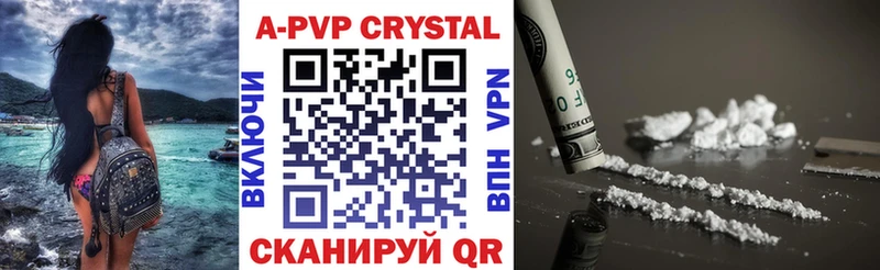 A PVP СК КРИС  Донецк 