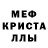 Метадон белоснежный Haxxor Lord