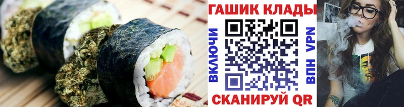 Cannafood марихуана  Донецк 