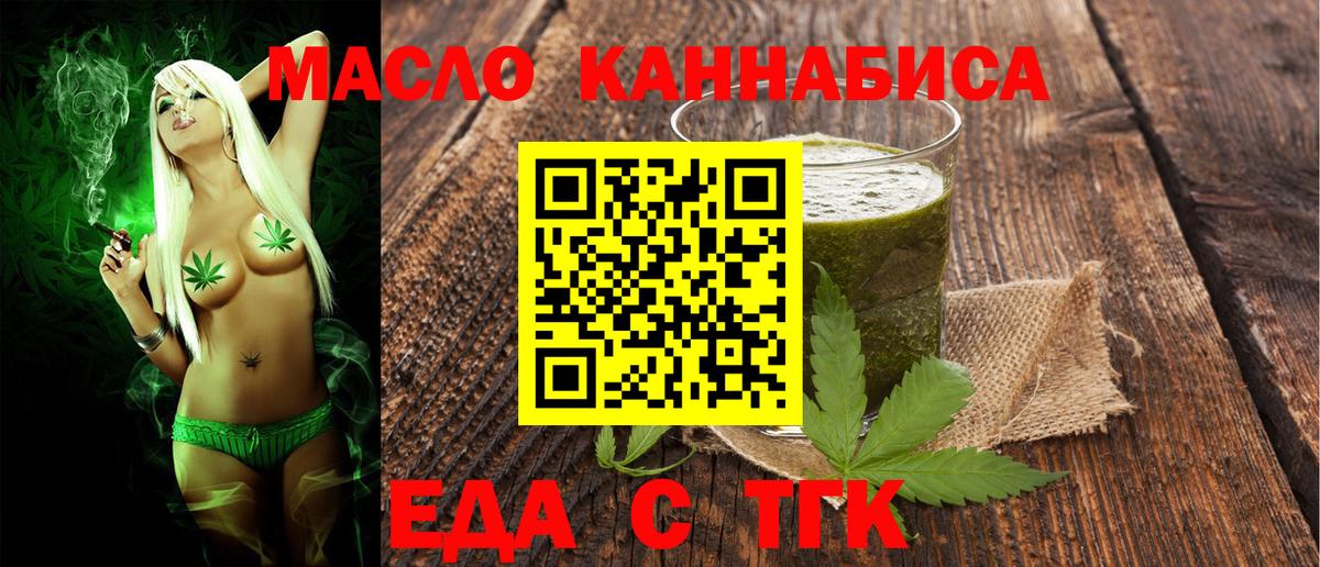 Марихуана  КОКАИН  Alpha PVP СК кристаллы  Меф   Гашиш  Донецк  Вход с VPN 