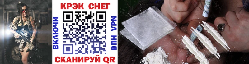 площадка формула  Донецк  Cocaine VHQ 