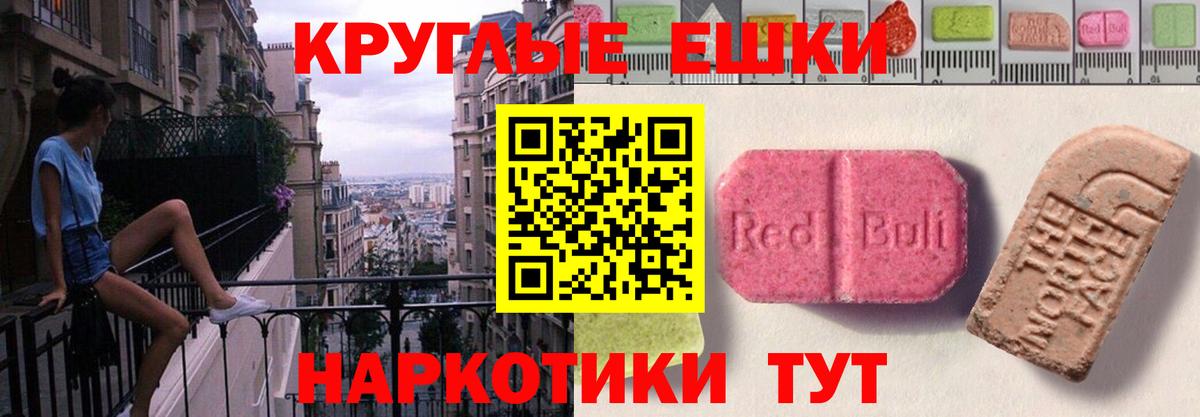 Донецк  ЭКСТАЗИ диски  Экстази louis Vuitton  Вход с VPN 