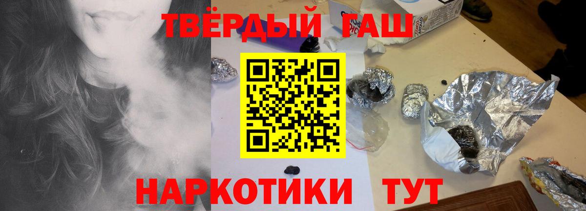 Донецк  ГАШИШ AMNESIA HAZE  ГАШ VHQ  Вход с VPN 