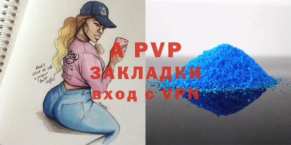 мескалин Михайловка