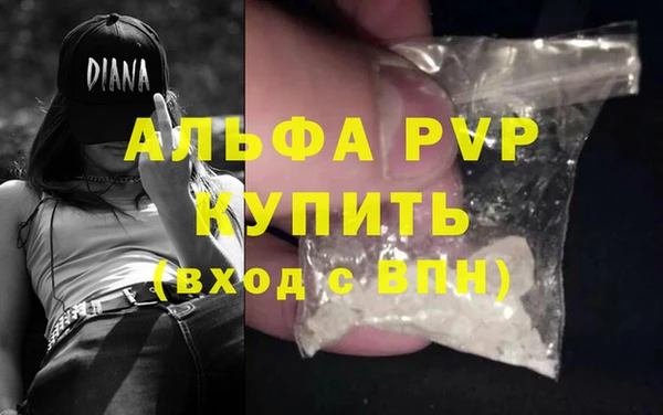 мескалин Михайловка
