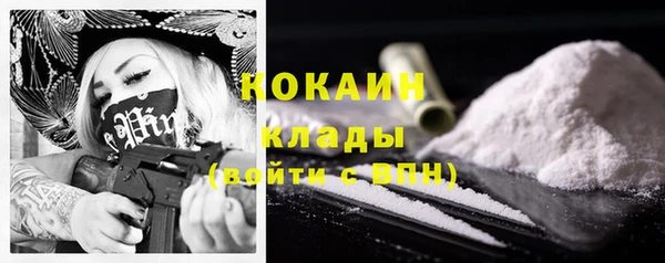 мескалин Михайловка