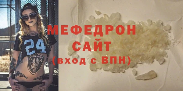 эйфоретик Михайловск