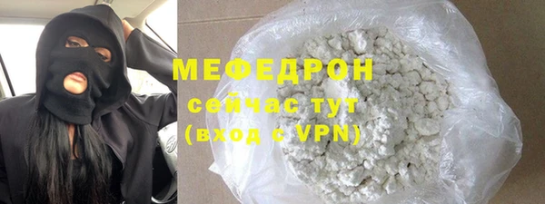 мескалин Михайловка