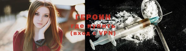 эйфоретик Михайловск