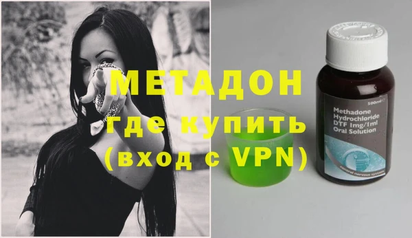 мескалин Михайловка