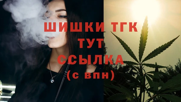 мескалин Михайловка