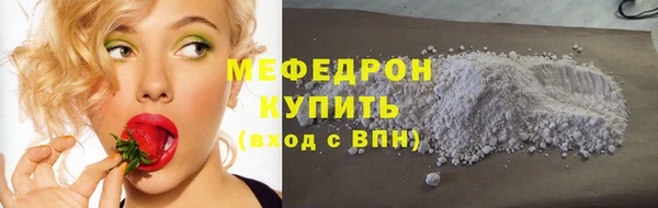 меф Михайлов