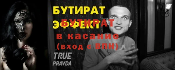 меф Михайлов