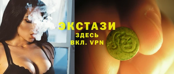 эйфоретик Михайловск