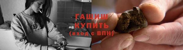 эйфоретик Михайловск