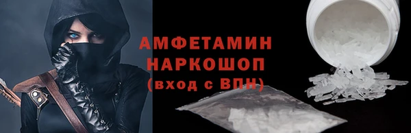 эйфоретик Михайловск
