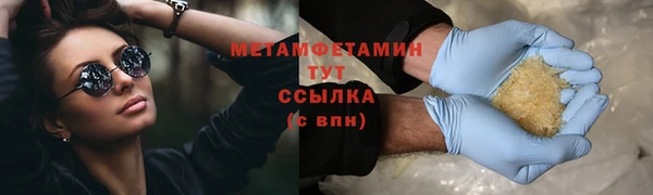 каннабис Мегион