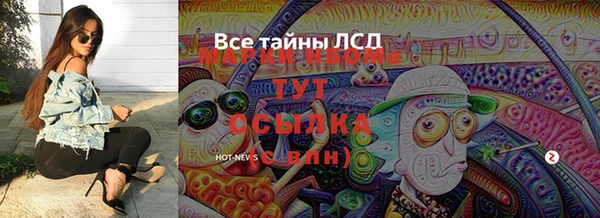 меф Михайлов