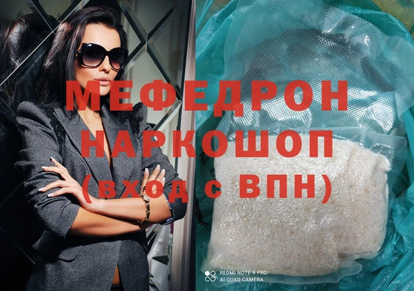 мескалин Михайловка