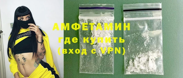 амфетамин Гусев
