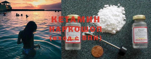 мескалин Михайловка