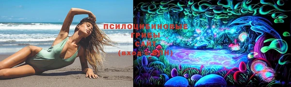 мескалин Михайловка