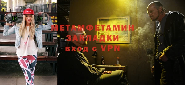 меф Михайлов