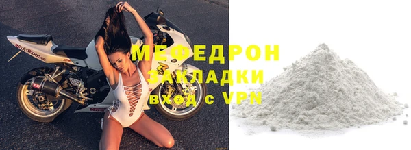 меф Михайлов