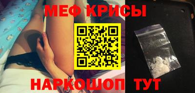 спайс Волжск