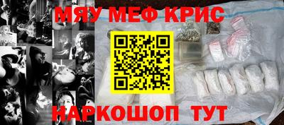 эйфоретик Волгодонск