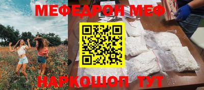 спайс Волжск