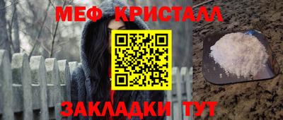 эйфоретик Волгодонск