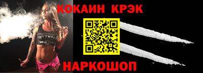 наркотики Волжский