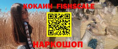 соль ск Волгодонск