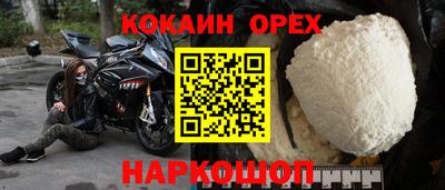 эйфоретик Волгодонск