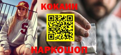 эйфоретик Волгодонск