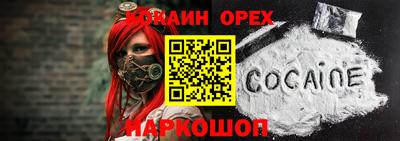 марихуана Волжск