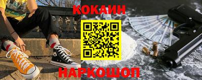 эйфоретик Волгодонск