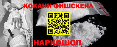 эйфоретик Волгодонск