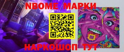 соль ск Волгодонск