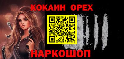 эйфоретик Волгодонск