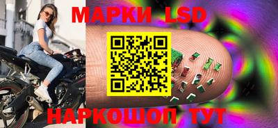 марихуана Волжск