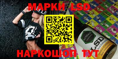 соль ск Волгодонск