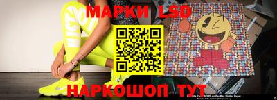спайс Абакан