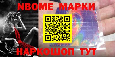 марихуана Волжск