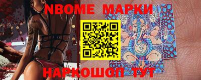 наркотики Волжский