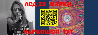 спайс Волжск