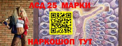 наркотики Волжский